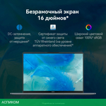 Ноутбук Huawei MateBook D 16 MCLG-X Space Gray (53014BKU)