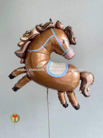 Фольгированная фигурка Лошадка
