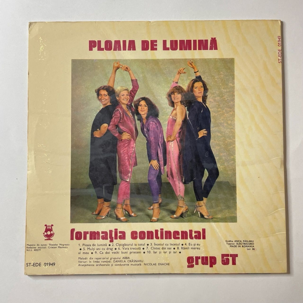 Винтажная виниловая пластинка LP Formatia Continental si Grup 5T Ploaia De Lumina (Румыния 1982)