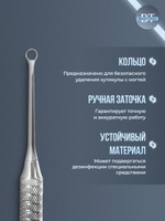 Скошенный пушер + кольцо EXPERT 51/2