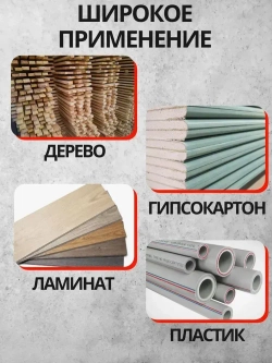 Набор насадки для реноватора 10 штук, пилки для реноватора