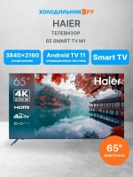 Телевизор 65 Smart TV M1