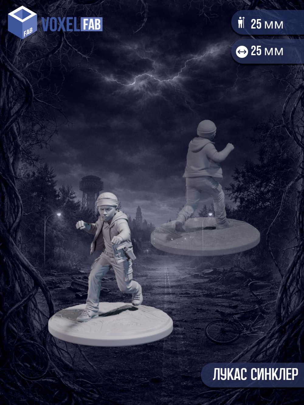 Очень странные дела миниатюры для настольных игр РНИ, ДнД