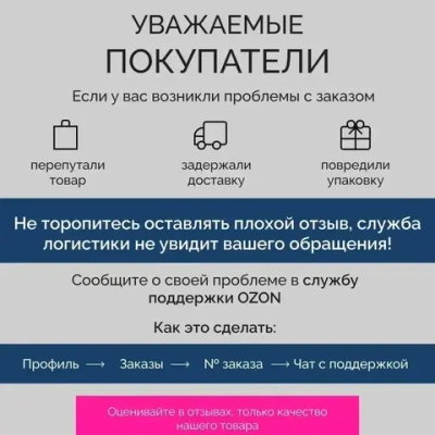 Бордюрная лента для ванны и кухни белая, 22мм*3,2м самоклеящаяся декоративная клейкая лента белая