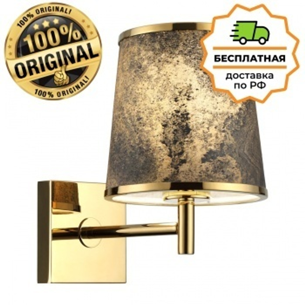 Бра Odeon Light 5064/1W BERGI