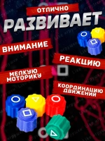 Конгинори кубики гонго