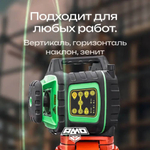 Ротационный нивелир AMO ROTOR 300G с калибровкой с зеленым лучом 134431