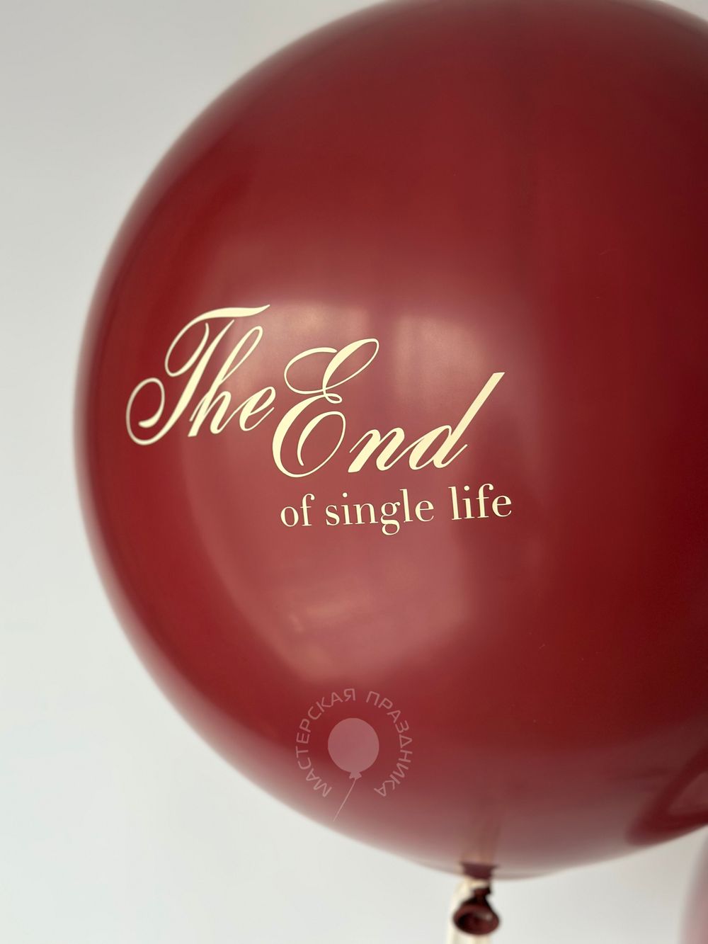 Воздушные шары на девичник с шаром-сюрприз №8700  Изображение4