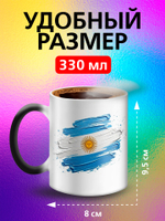 Кружка хамелеон с флагом "Молдова"