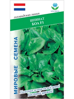 Семена шпинат Боа F1 для посадки, 1 гр. семян (Vita Green / Вита Грин)