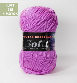 Sofit (Color City)