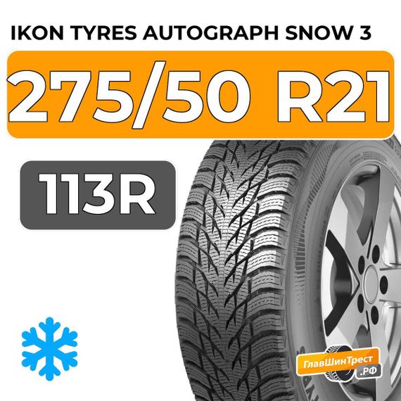 Ikon Tyres Autograph Snow 3 SUV 275/50 R21 113R XL