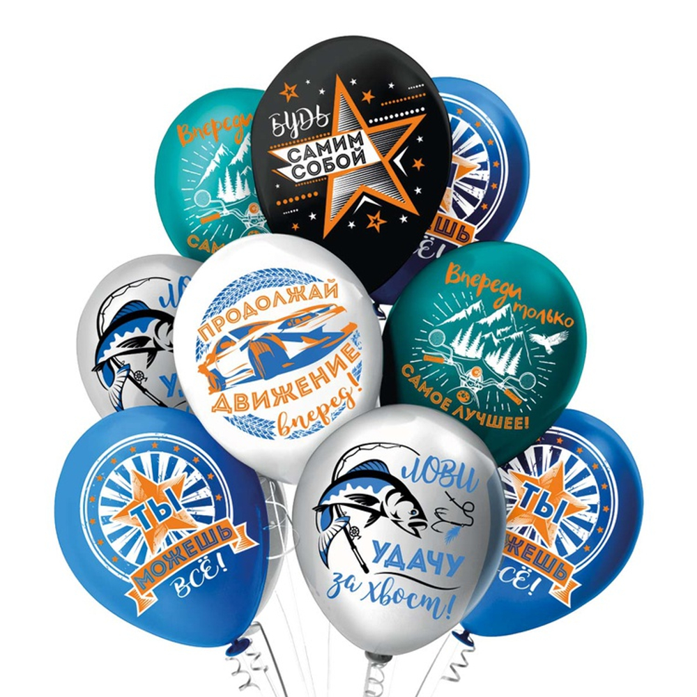 Шар латексный 30см Комплимент Для него (Ассорти)