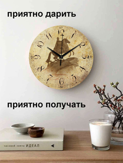 Часы настенные деревянные IDEAL "Памятник Петру I", 30 см, бесшумные