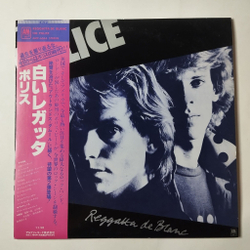 Винтажная виниловая пластинка LP The Police Reggatta De Blanc (Japan 1979) (Obi) Deathwish