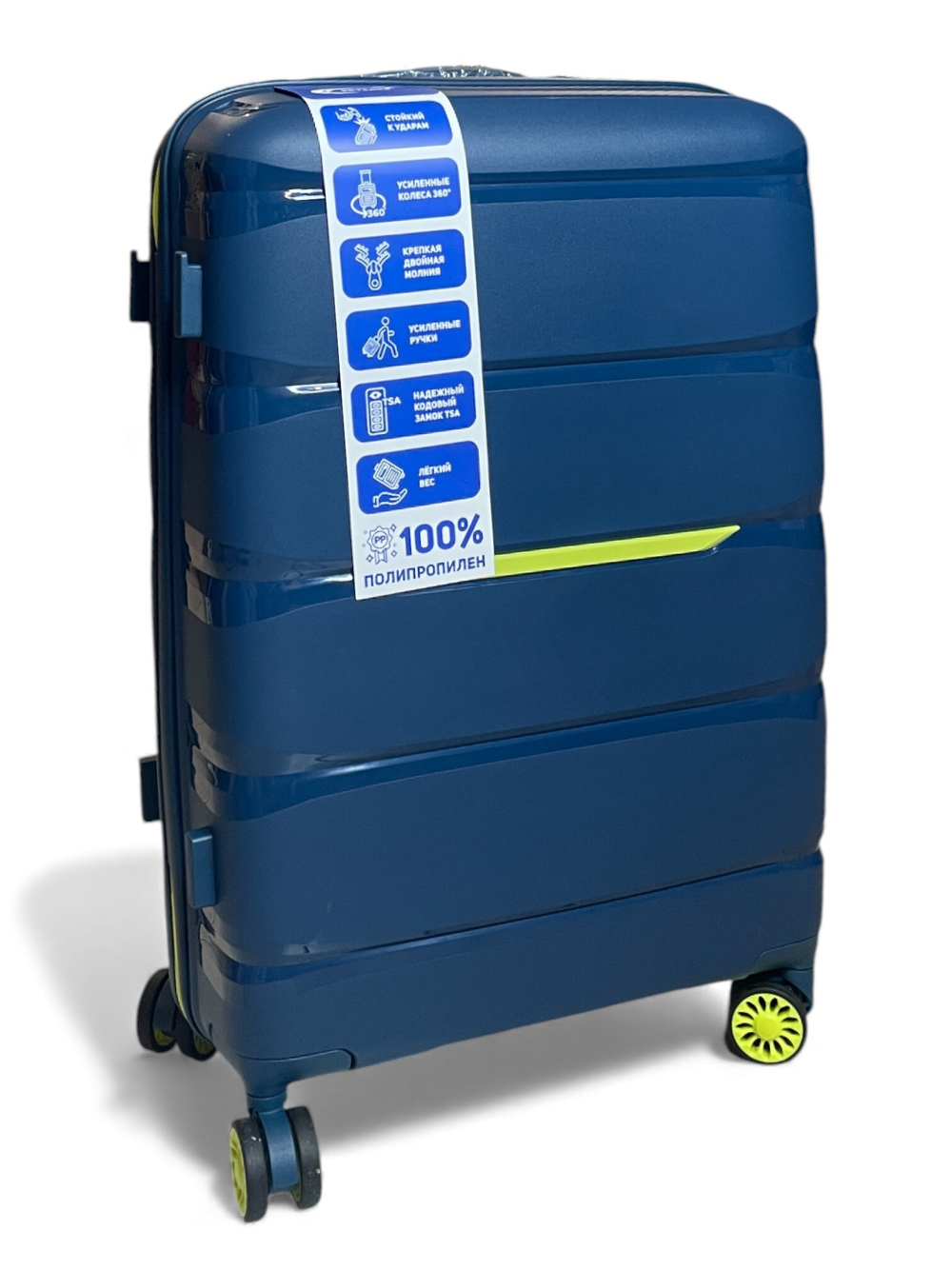 Средний чемодан Bon-Voyage PP Skycase#3, Темно-синий, M