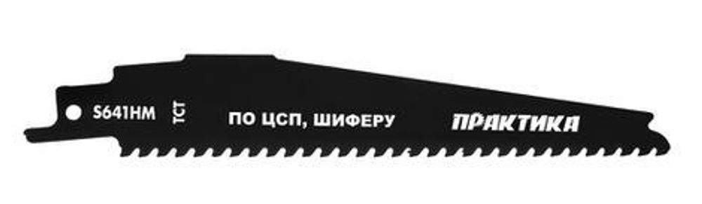 Полотно для сабельной пилы ПРАКТИКА S641HM твердосплавное 150мм  244-339
