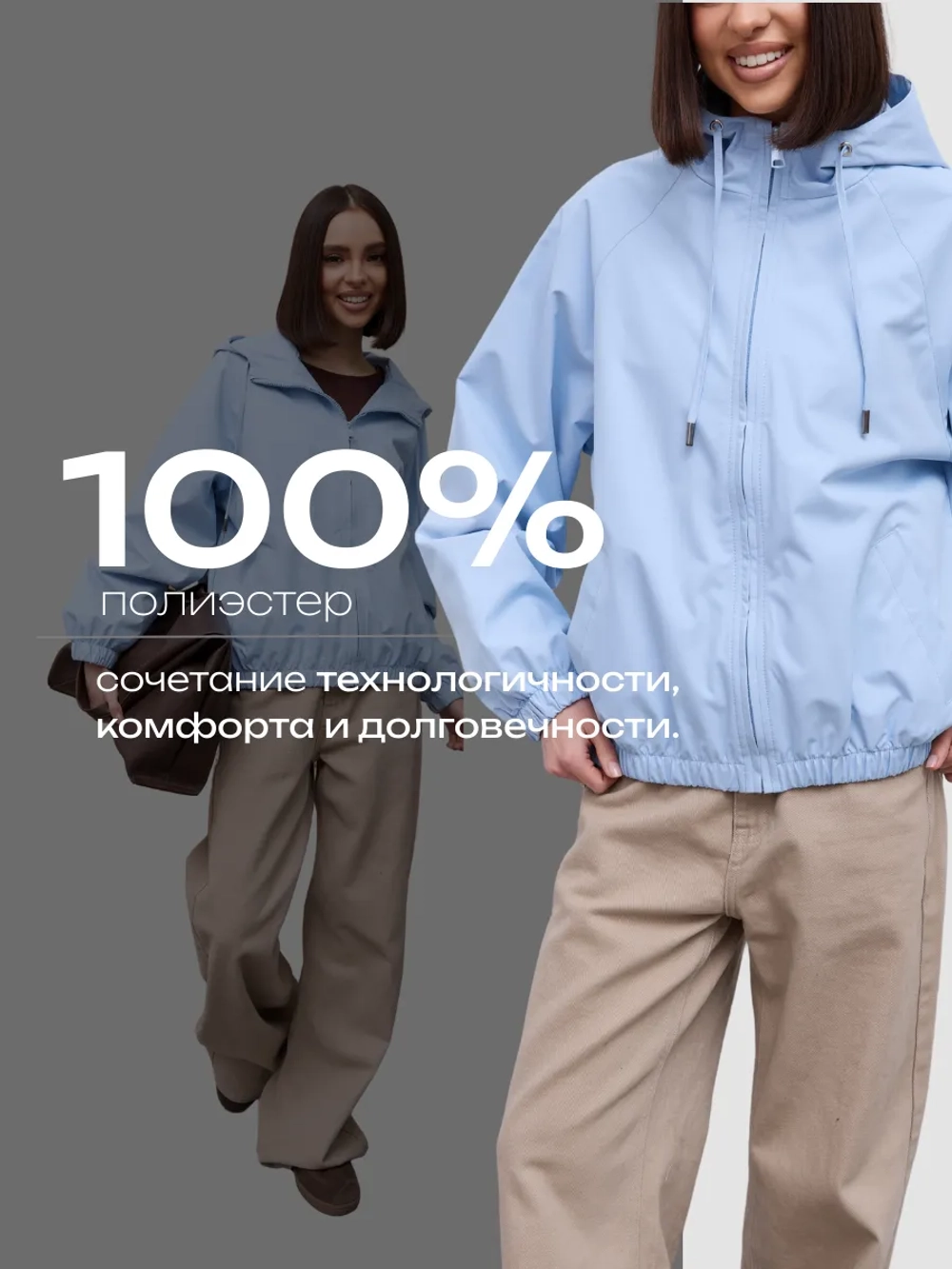 Ветровка с капюшоном