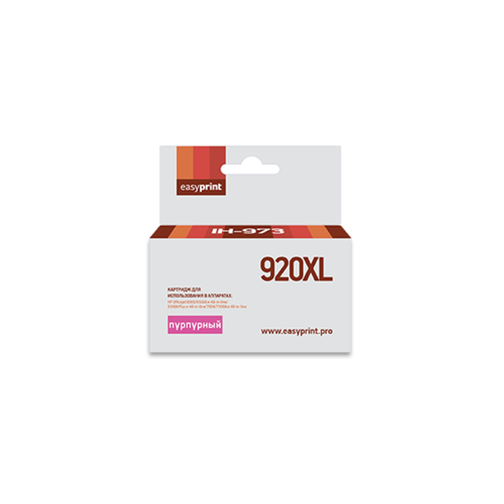 Картридж EasyPrint IH-973 №920XL для HP Officejet 6000/6500A/70007500A Purple