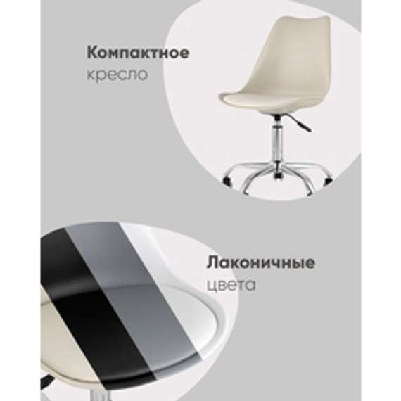 Стул BLOK SN пластиковый кофейный