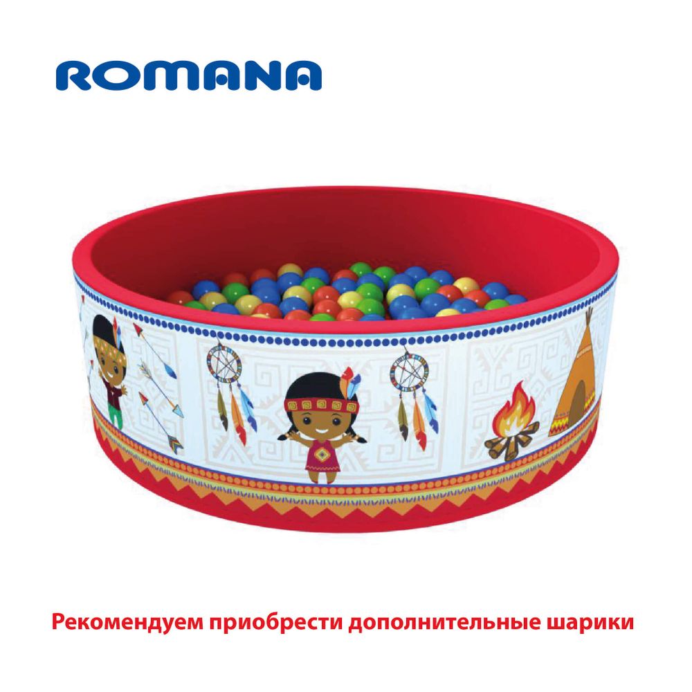 Сухой бассейн Romana «Индейцы», 100 шариков