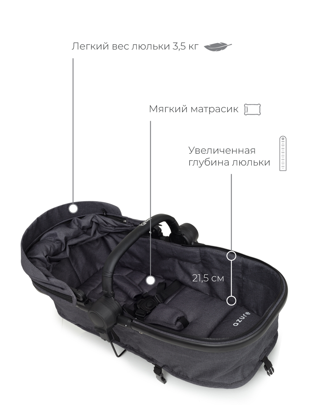 Коляска детская 2-в-1 Rant "AZURE Trends" RA147 alu. Jet Carbon