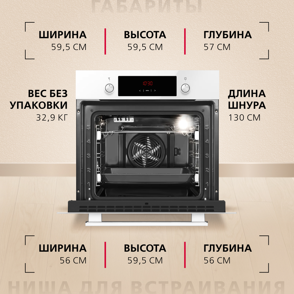 Духовой шкаф Hansa BOEW68411