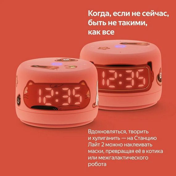 Умная колонка Яндекс Станция Лайт 2 с Алисой (YNDX-00026GRN) зеленый