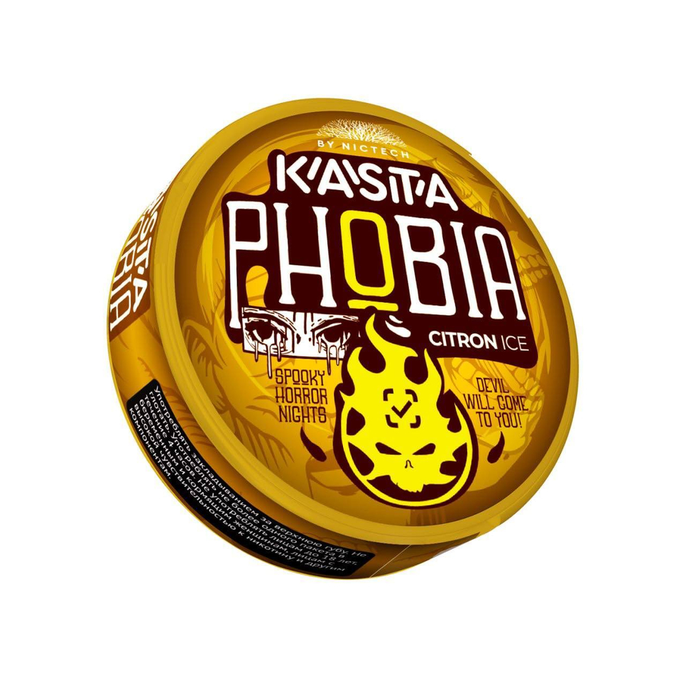 KASTA PHOBIA CITRON ICE (125 МГ) - ЦИТРУС ЛЕД