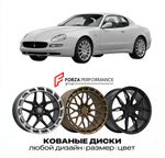 КОВАНЫЕ ДИСКИ для Maserati Spyder I 2001-2007 Maserati