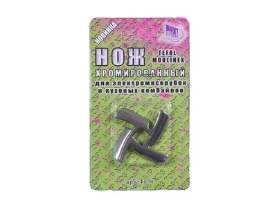 Нож для мясорубки электро хром 52652