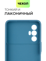 Чехол BROSCORP для Tecno Spark 8 Pro (арт. TCN-S8P-COLOURFUL-BLUE )