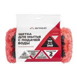 Щетка для мытья с подачей воды, телескопическая L=141-240см ARNEZI A0403017