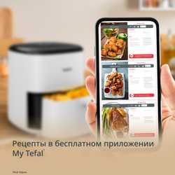Аэрогриль Tefal Easy Fry Pop Nube EY245GE0