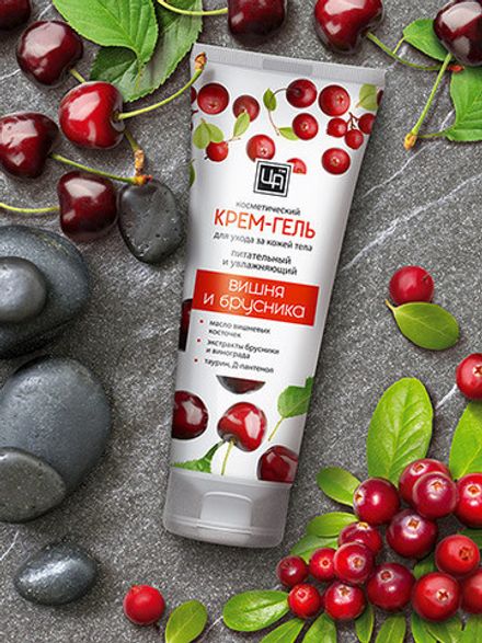 Крем-гель "Вишня и Брусника" для тела питательный и увлажняющий