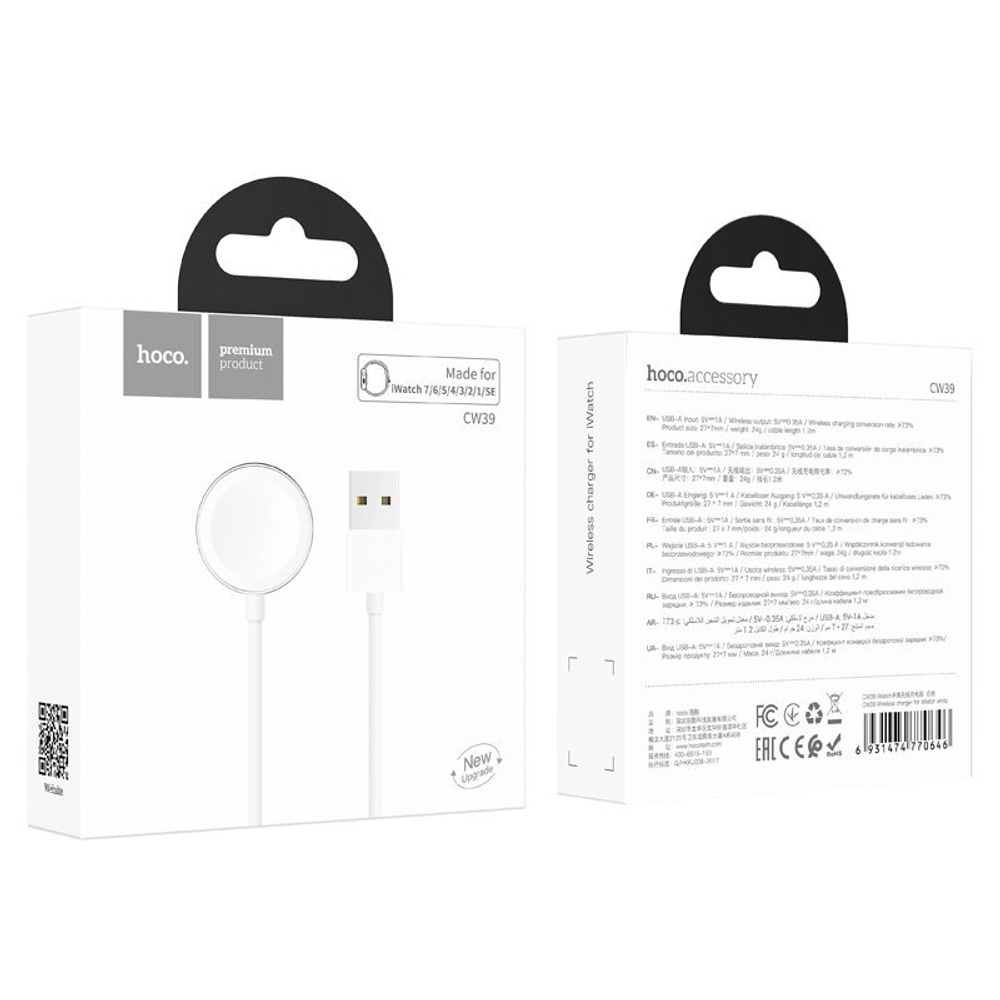 Беспроводное зу HOCO CW39 Wireless charger for iWatch