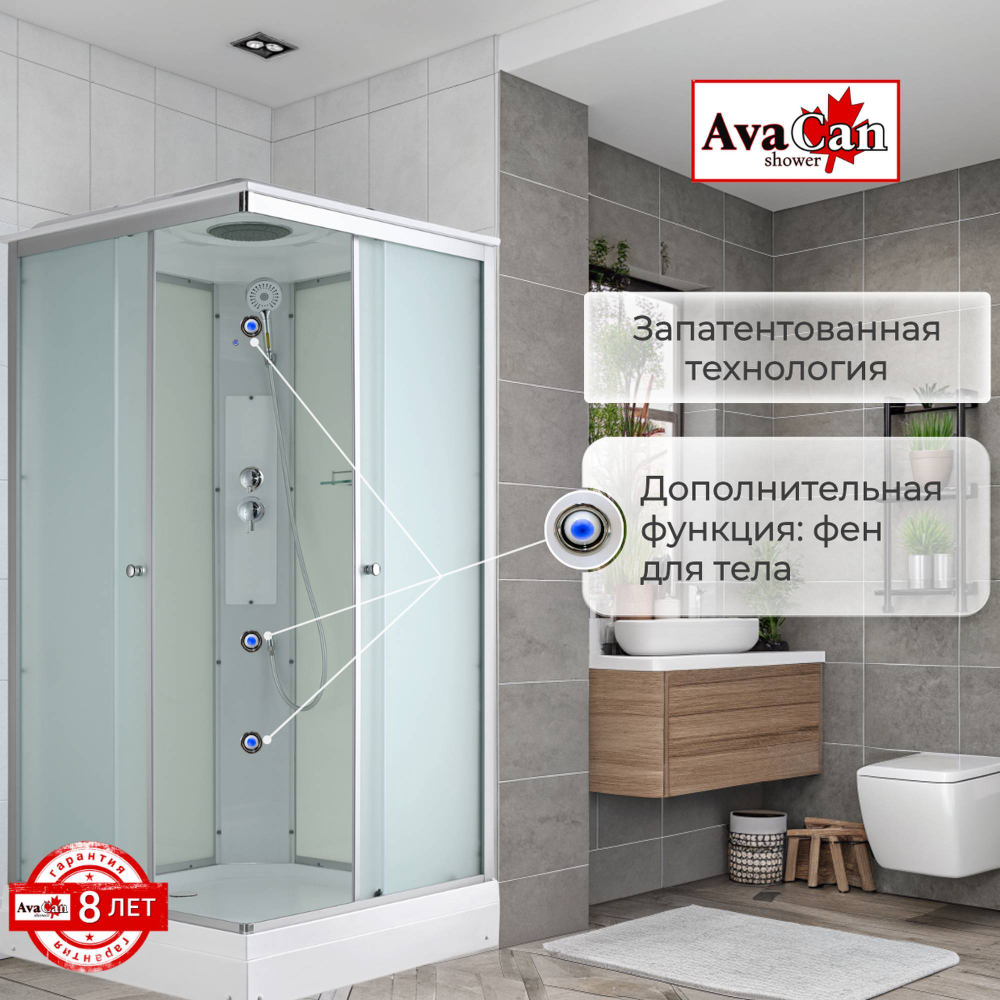 Душевая кабина CK2080 стандартная