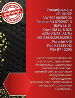 Моторное масло Лукойл GENESIS ARMORTECH 5w40 4л