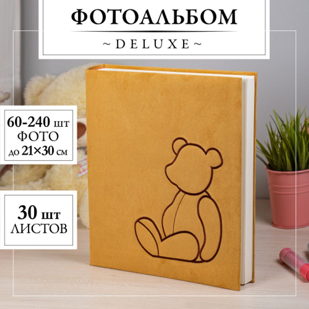 Фотоальбом магнитный Image Art IA-BBA30 серия 101 классический книжный переплёт 31х32 30 листов