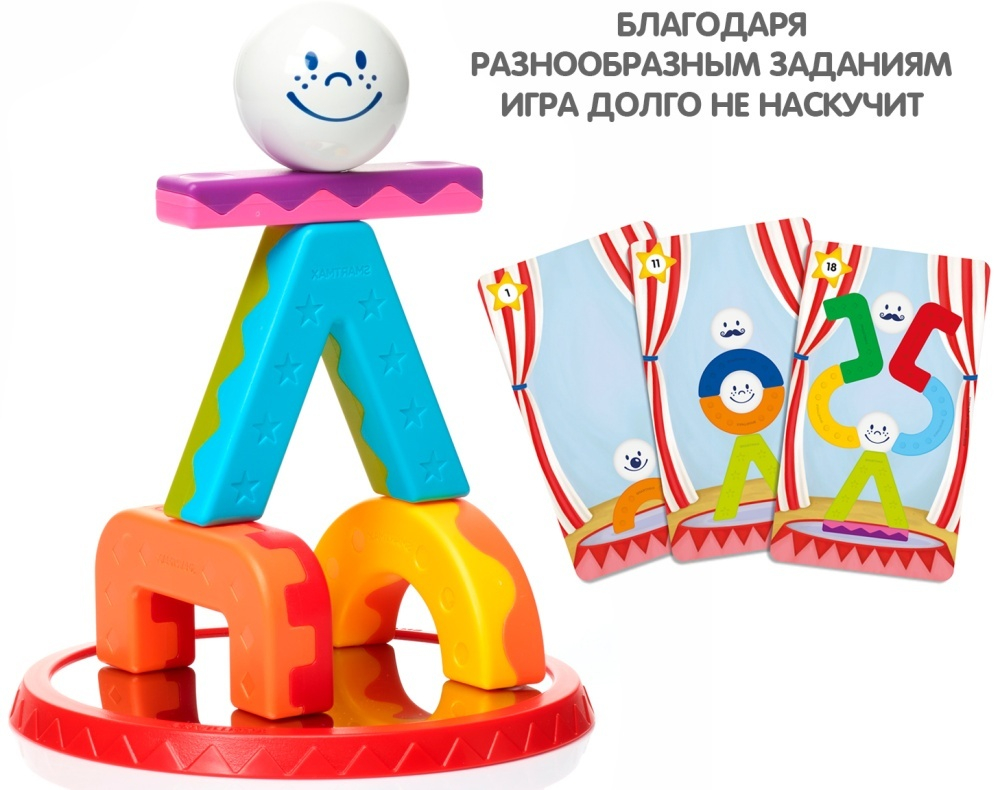 Магнитный конструктор «Мои первые акробаты»