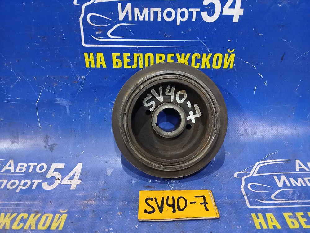 Шкив коленвала TOYOTA VISTA 1994-1998