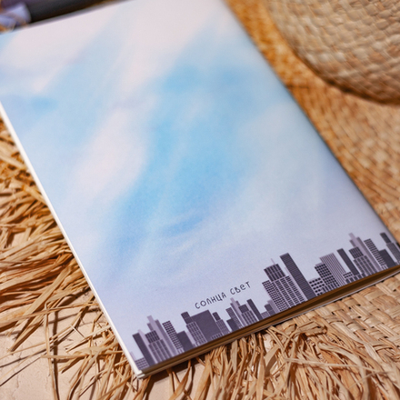 Скетчбук "Полет к солнцу" 🎨