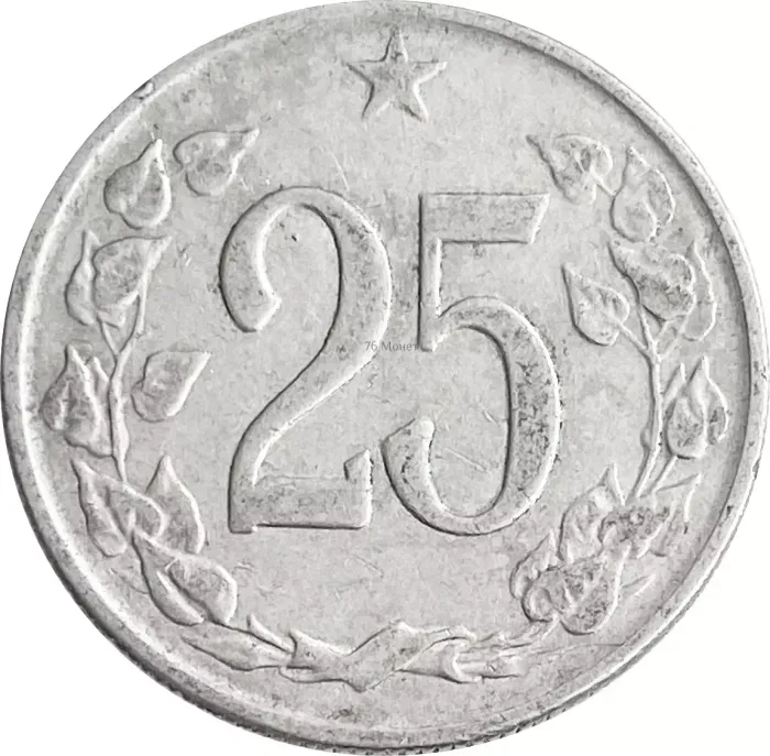 25 геллеров 1962 Чехословакия