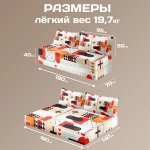 Бескаркасный диван кровать раскладной "Геометрия"