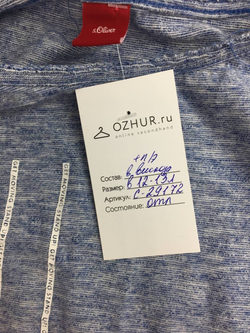 Кофта S.OLIVER синяя 12/13 лет