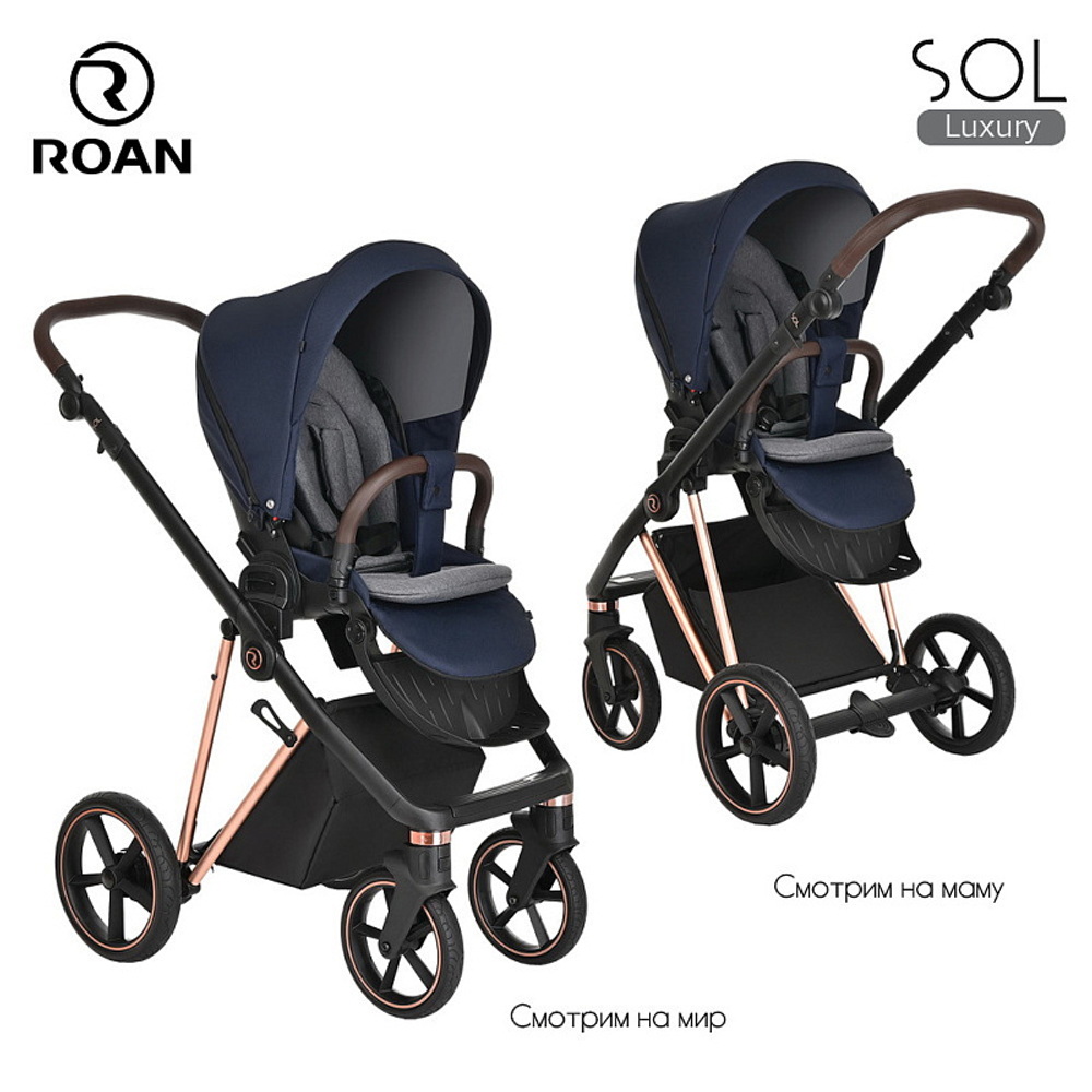 Детская коляска Roan Sol Luxury 2 в 1 RSL/4047 Mystic Blue/Rose Gold