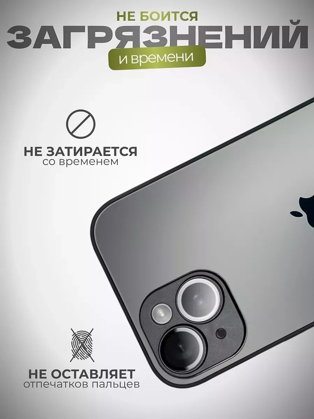 Чехол стеклянный с MagSafe, на iPhone 15 Plus, Graphite -  Черно-серый