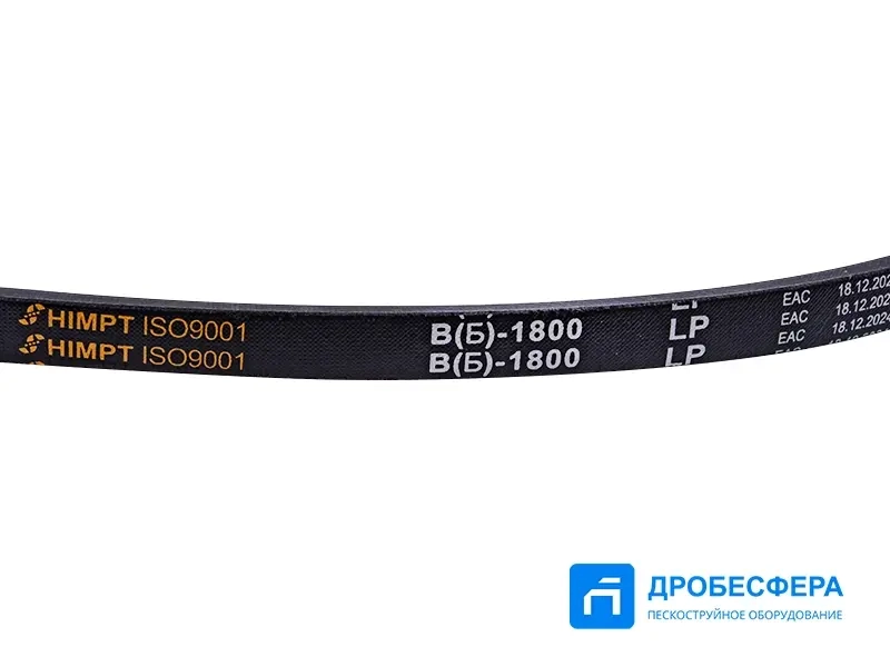 Ремень для компрессора В (Б) 1800 арт. 3412369
