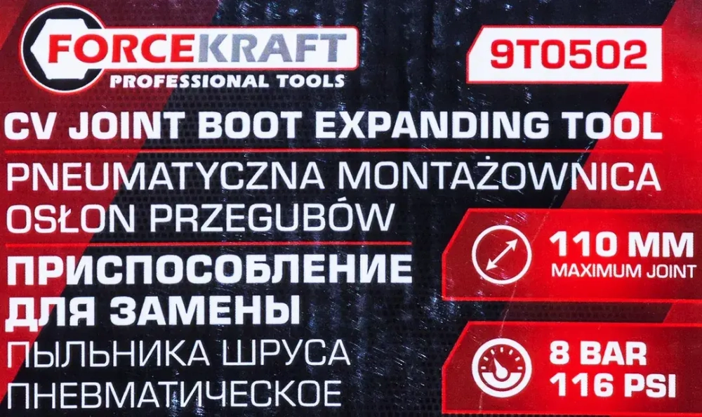 Приспособление для замены пыльника шруса пневматическое (не снимая шруса) FORCEKRAFT FK-9T0502