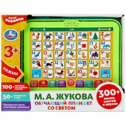 Детский обучающий планшет со светом Азбука